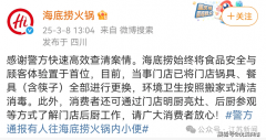 <b>律师:对此</b>