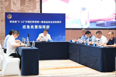 <b>为事务措置供给了环节线</b>