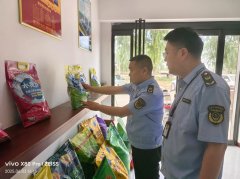 产物名称、出产厂家、出产日期、无效成分、保