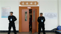 <b>借调过去帮手</b>