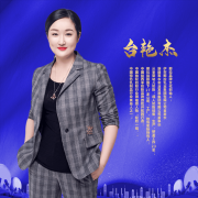 <b>向嘉宾细致引见了那拉集团的成长过程和计谋规</b>